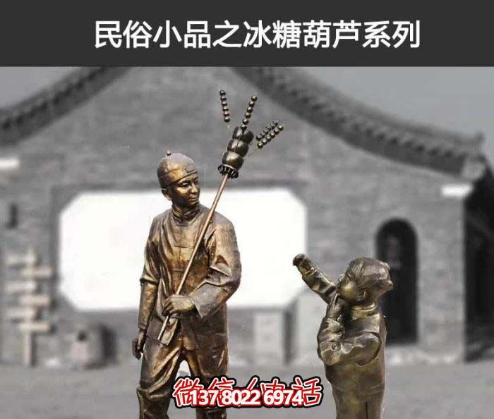 傳承古老工藝，精心雕刻玻璃鋼糖葫蘆小品