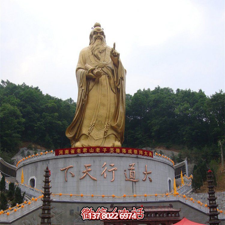 大型鑄銅老子雕像，為您的戶(hù)外空間增添傳統(tǒng)文化之美