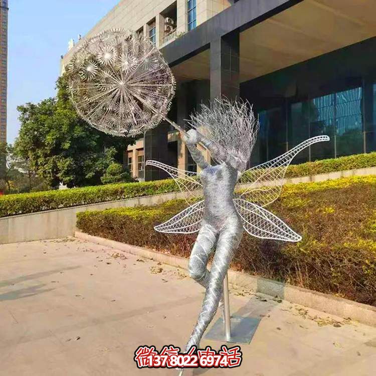 不銹鋼戶外雕塑，讓蒲公英的抽象美意在園林中激發