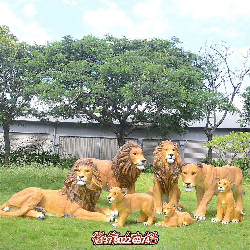 玻璃鋼仿真獅子雕塑，裝飾戶外草坪景觀