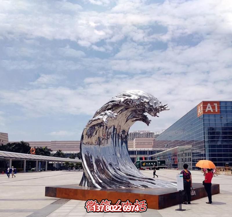 無(wú)盡浪花大號(hào)不銹鋼戶外雕塑