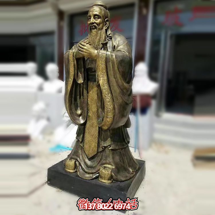 銅鑄孔子雕塑，創意室內裝飾品