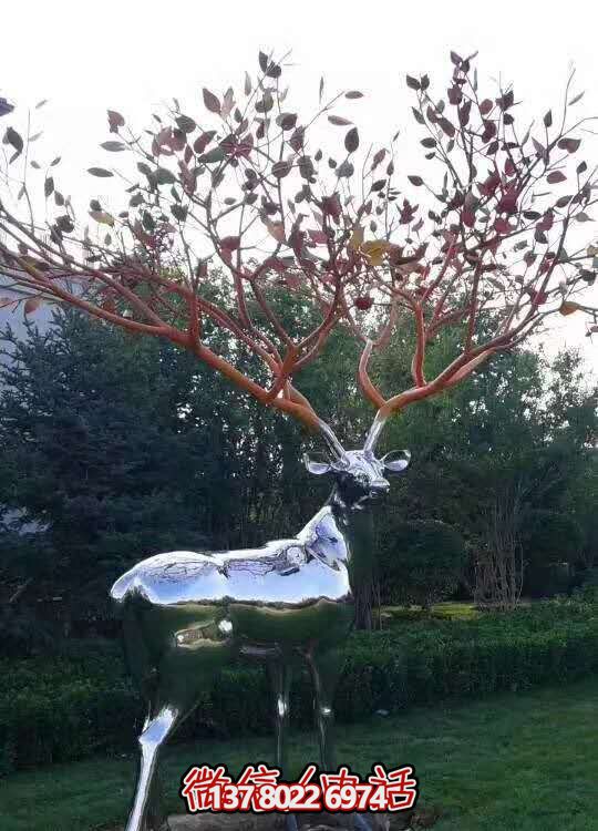 品質(zhì)生活，不銹鋼鏡面創(chuàng)意樹枝鹿園林房產(chǎn)景觀雕塑