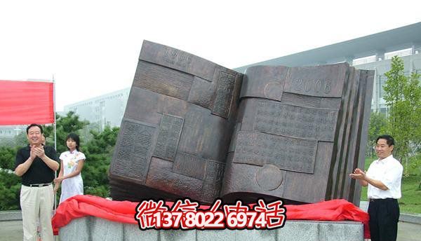 不銹鋼創(chuàng)意書雕塑,室外景區(qū)大型裝飾品 不銹鋼創(chuàng)意書雕塑,室外景區(qū)大型裝飾品