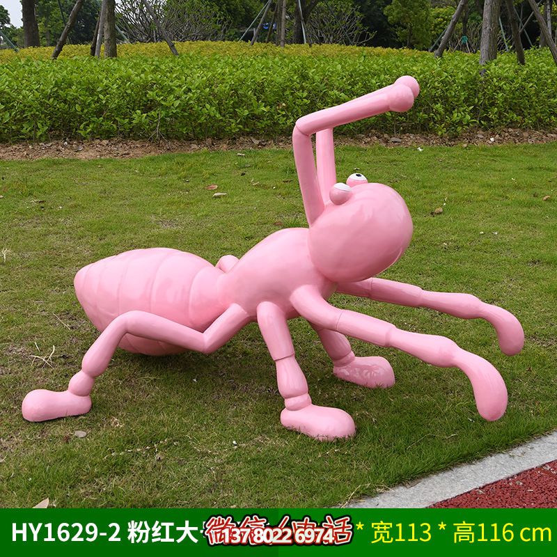 玻璃鋼雕塑大號粉色螞蟻，為兒童學院擺放