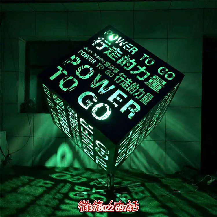 不銹鋼發(fā)光魔方雕塑，點(diǎn)亮售樓處廣場(chǎng)景觀裝飾