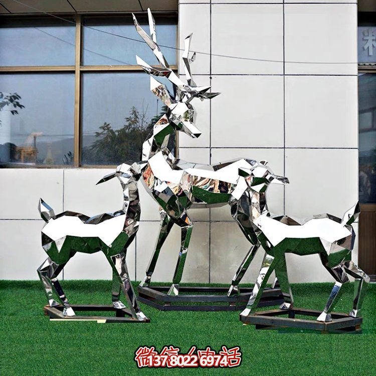 不銹鋼抽象動(dòng)物雕塑——梅花鹿，為戶外草坪增添幾何美感