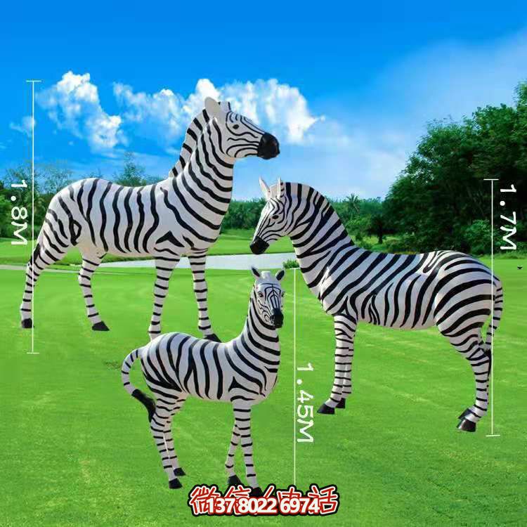 斑馬仿真擺件，帶來(lái)動(dòng)物園的美好回憶