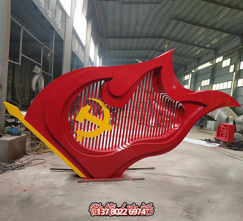 大型玻璃鋼彩繪黨旗創(chuàng)意旗幟雕塑 大型玻璃鋼彩繪黨旗創(chuàng)意旗幟雕塑