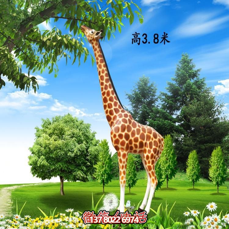 公園戶(hù)外大型玻璃鋼仿真動(dòng)物長(zhǎng)頸鹿雕塑