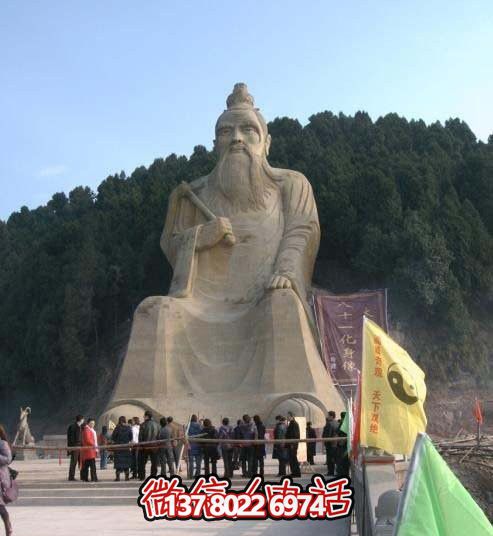 景區(qū)大型晚霞紅太上老君雕塑 景區(qū)大型晚霞紅太上老君雕塑