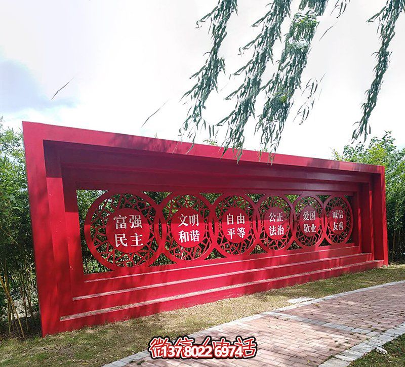 公園長廊不銹鋼創(chuàng)意彩繪價值觀雕塑 公園長廊不銹鋼創(chuàng)意彩繪價值觀雕塑