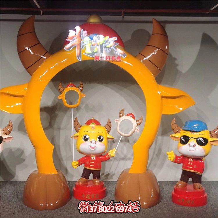 玻璃鋼卡通商場景點(diǎn)拍照景觀擺件