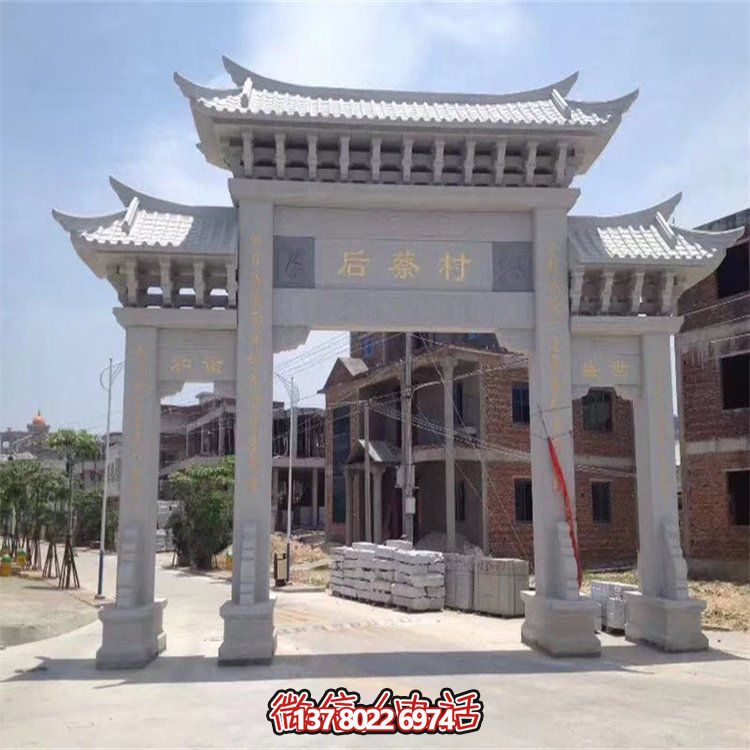 村口擺放大理石新中式三門(mén)石牌坊