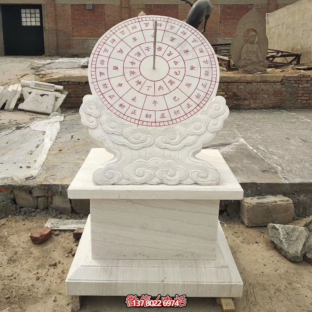 漢白玉校園石雕創意日晷雕塑 漢白玉校園石雕創意日晷雕塑