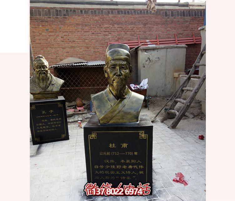 校園景區(qū)唐代詩人仿銅玻璃鋼杜甫頭胸像雕塑