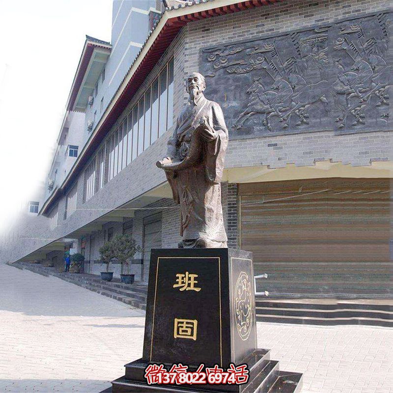 城市廣場東漢時期史學(xué)家班固鑄銅雕塑 城市廣場東漢時期史學(xué)家班固鑄銅雕塑