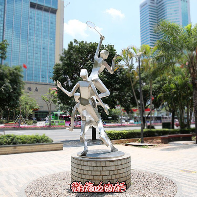 戶(hù)外街道不銹鋼幾何打羽毛球的抽象人物雕塑
