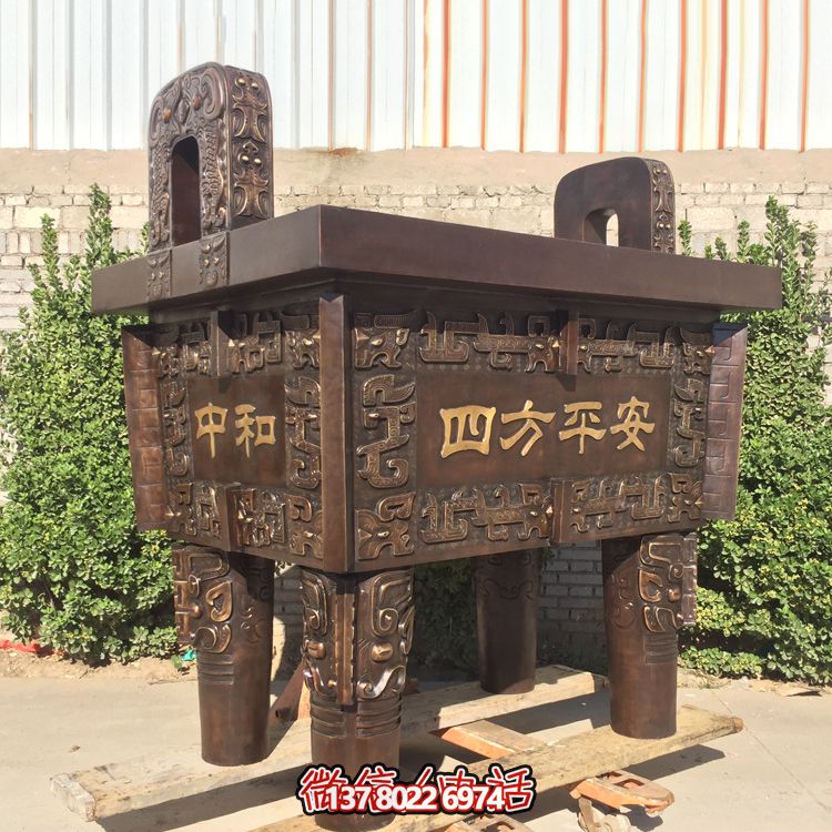 戶(hù)外景區(qū)四方平安不銹鋼仿銅鼎雕塑 戶(hù)外景區(qū)四方平安不銹鋼仿銅鼎雕塑