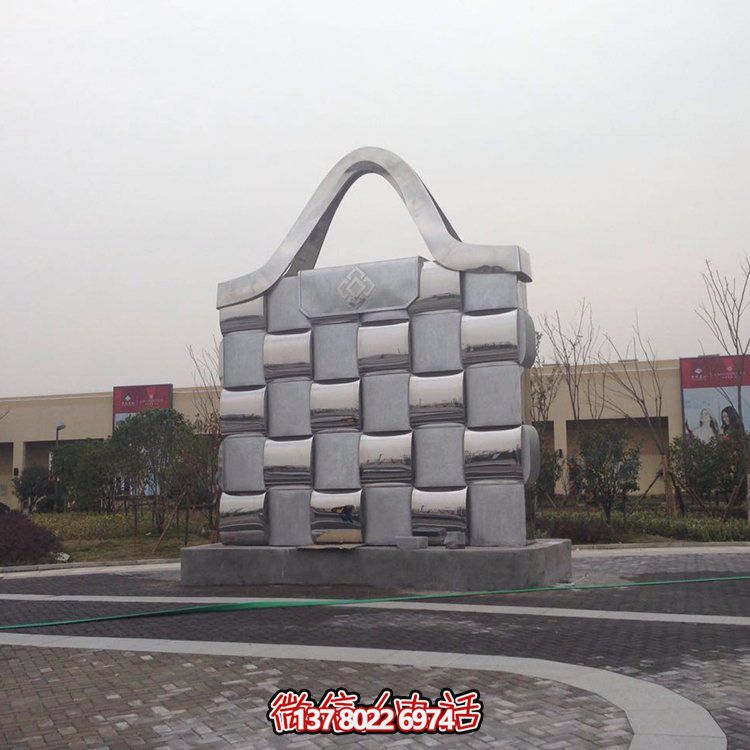 不銹鋼創(chuàng)意鏡面手提包廣場(chǎng)擺件雕塑