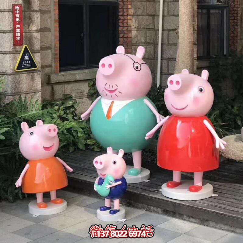 景區(qū)卡通動(dòng)漫玻璃鋼彩繪小豬佩奇雕塑 景區(qū)卡通動(dòng)漫玻璃鋼彩繪小豬佩奇雕塑