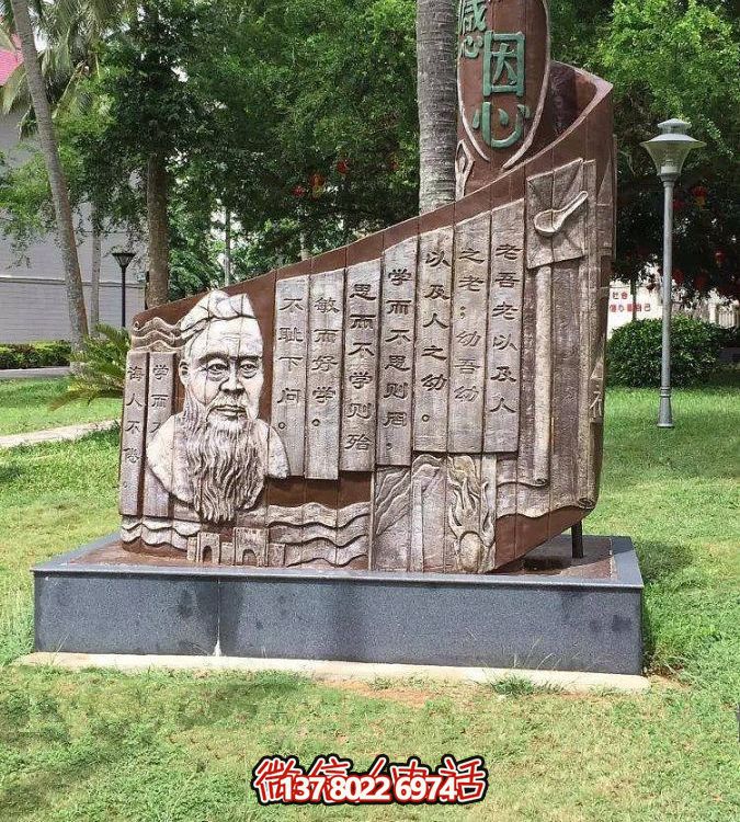 校園浮雕創(chuàng)意書(shū)簡(jiǎn)擺件