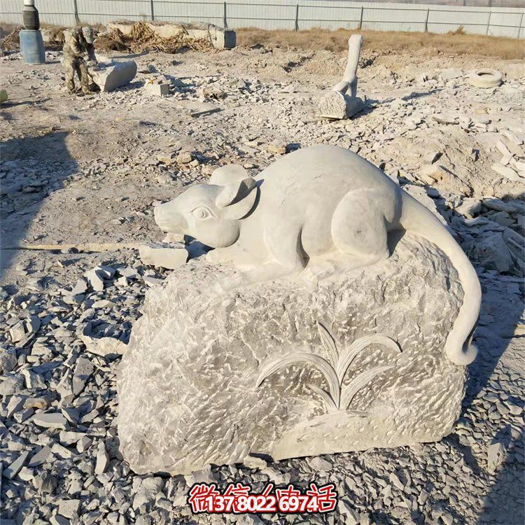 石雕老鼠，十二生肖動(dòng)物雕塑