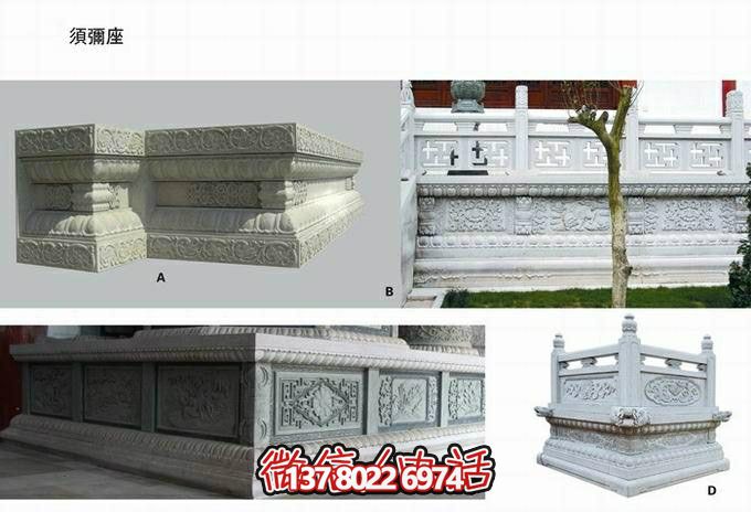 園林景觀常見大理石須彌座石雕樣式 園林景觀常見大理石須彌座石雕樣式