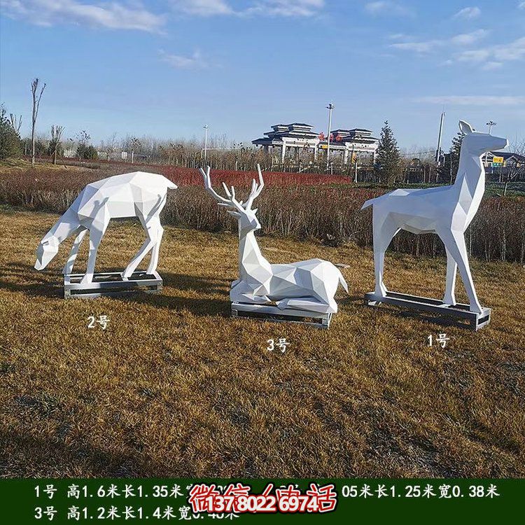 白色塊面梅花鹿，玻璃鋼幾何鹿雕塑