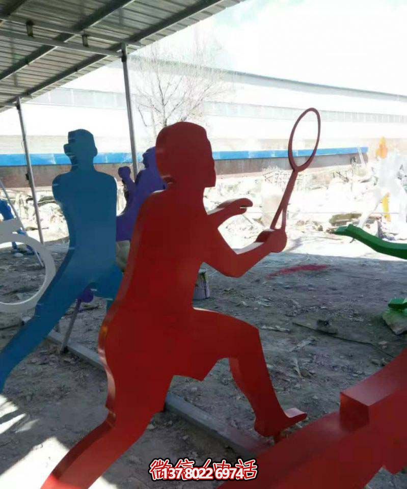 學(xué)校剪影不銹鋼排球運動人物雕塑 學(xué)校剪影不銹鋼排球運動人物雕塑