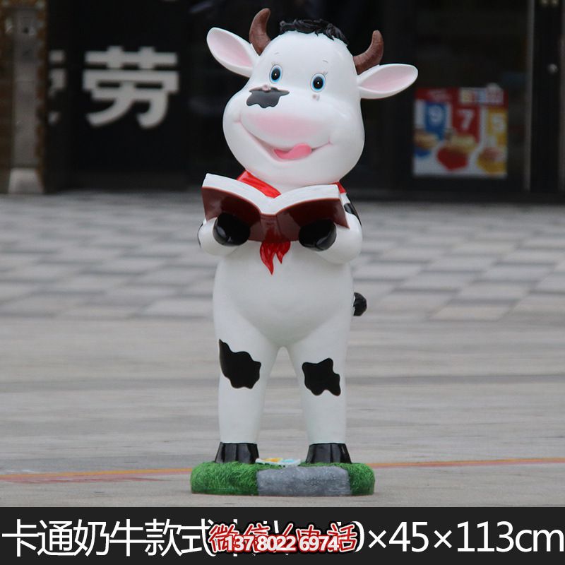 校園一只看書的卡通玻璃鋼牛雕塑 校園一只看書的卡通玻璃鋼牛雕塑