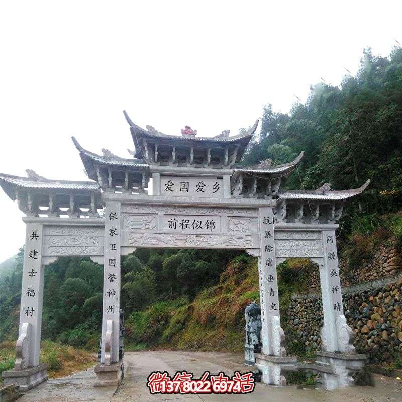 新鄉村建設村口擺放大理石三門牌坊 新鄉村建設村口擺放大理石三門牌坊