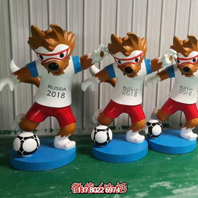 城運(yùn)會吉祥物雕塑世界杯足球卡通雕塑