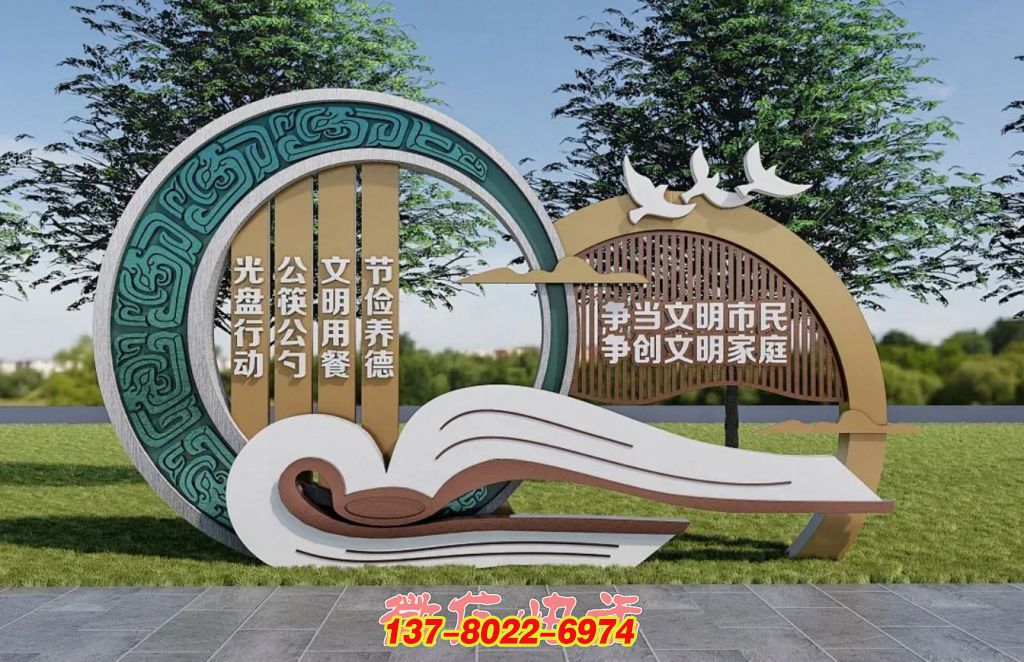 文明風尚引領：戶外不銹鋼景觀雕塑的價值傳遞