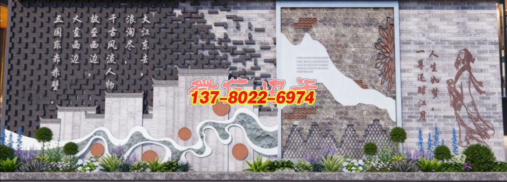 石韻詩境?東坡文化景觀浮雕墻