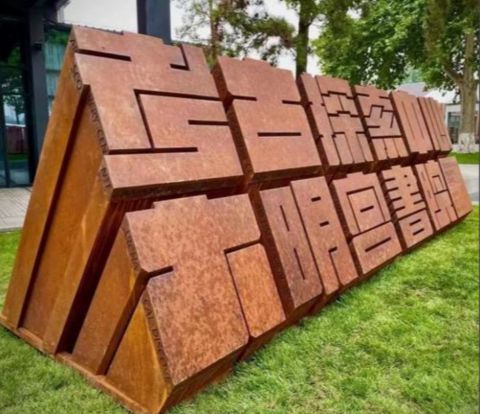 QQ瀏覽器截圖20251031090507